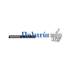 politeia-logo-1